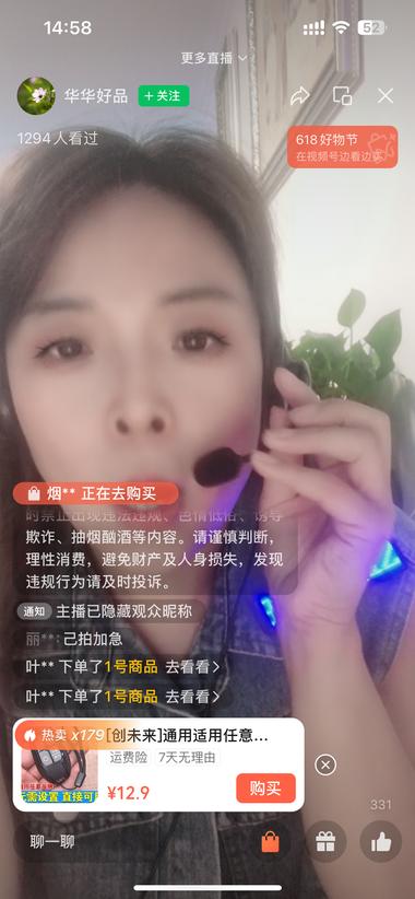 图片[2]-夏天天气热，除了卖空调风扇，卖空调周….-网创风向标论坛-网络创业-网创圈