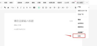 公众号已经正式开通短剧推广了，有资源….-网创风向标论坛-网络创业-网创圈