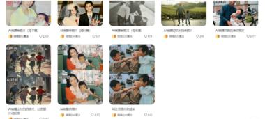 图片[4]-让老旧照片动起来，评论区全是老照片求….-网创风向标论坛-网络创业-网创圈