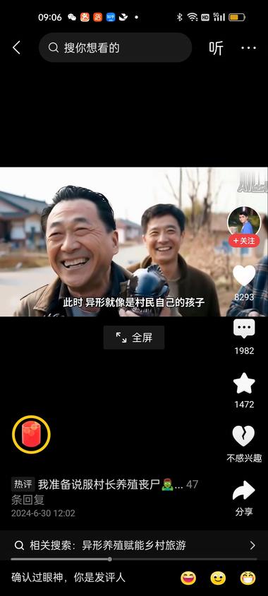 用AI制作影片做中视频计划。一种新….-网创风向标论坛-网络创业-网创圈