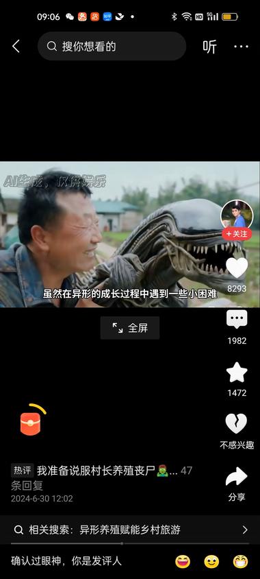 图片[2]-用AI制作影片做中视频计划。一种新….-网创风向标论坛-网络创业-网创圈