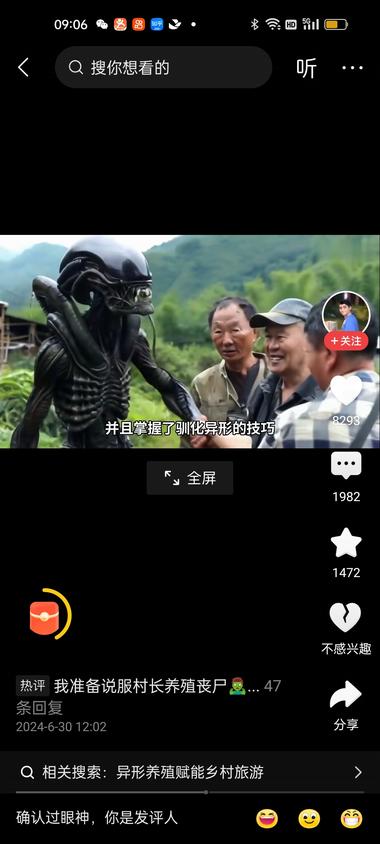 图片[3]-用AI制作影片做中视频计划。一种新….-网创风向标论坛-网络创业-网创圈