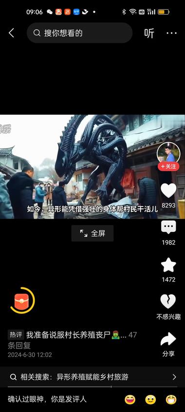 图片[4]-用AI制作影片做中视频计划。一种新….-网创风向标论坛-网络创业-网创圈