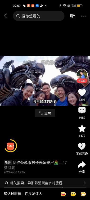 图片[5]-用AI制作影片做中视频计划。一种新….-网创风向标论坛-网络创业-网创圈