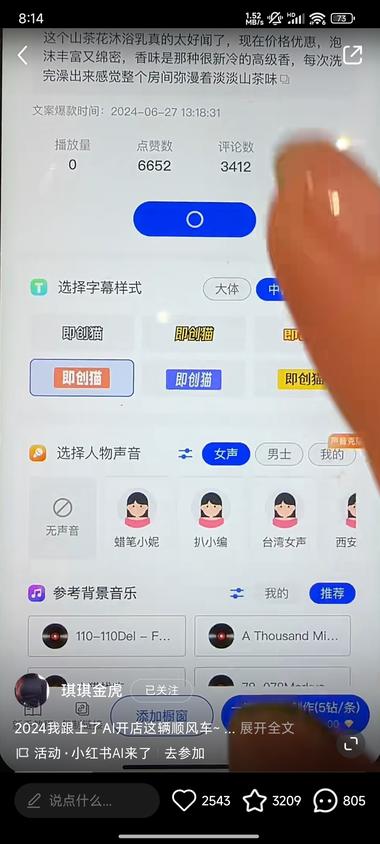 以分享傻瓜工具降低门槛为引子，切中….-网创风向标论坛-网络创业-网创圈