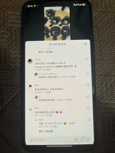 调整天气非常热水那些卖糖水的特别受….-网创风向标论坛-网络创业-网创圈