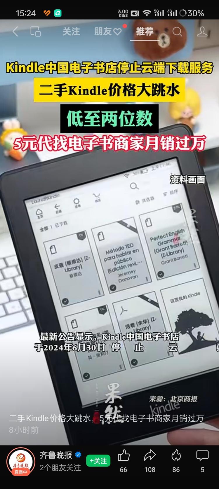 带找电子书这块可以研究研究….-网创风向标论坛-网络创业-网创圈