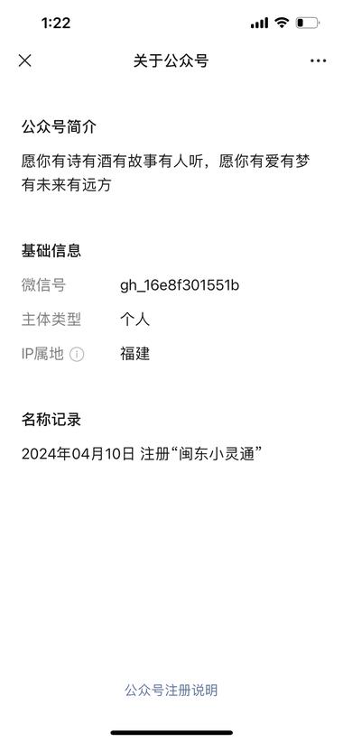 图片[6]-公众号爆文新细分方向:男女婚姻，头婚….-网创风向标论坛-网络创业-网创圈