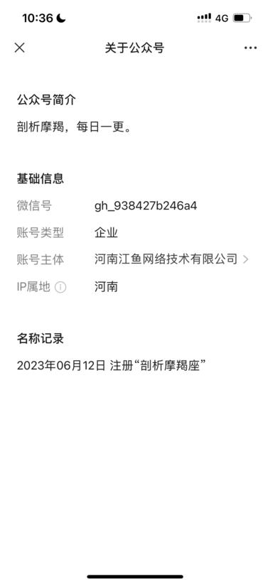 精细化到某个细分领域，专门讲某一个星….-网创风向标论坛-网络创业-网创圈