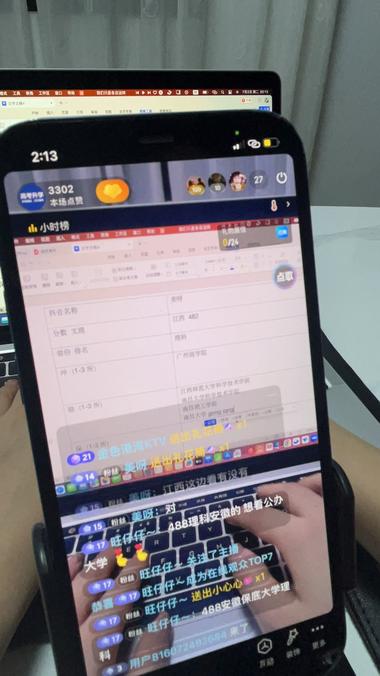 高考学校预测 
今天第二天播 
已经起来了
深….-网创风向标论坛-网络创业-网创圈