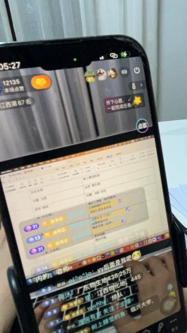 图片[3]-高考学校预测 
今天第二天播 
已经起来了
深….-网创风向标论坛-网络创业-网创圈