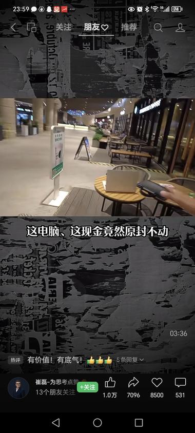 对老外144小时免签政策推出后，据说来中国….-网创风向标论坛-网络创业-网创圈