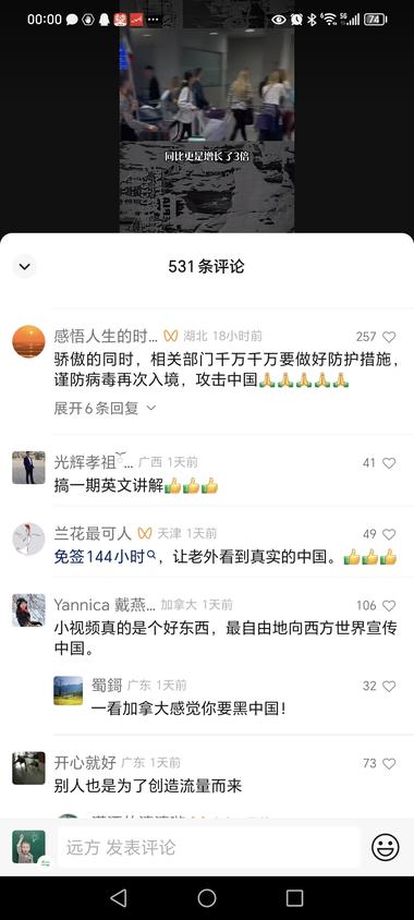 图片[5]-对老外144小时免签政策推出后，据说来中国….-网创风向标论坛-网络创业-网创圈