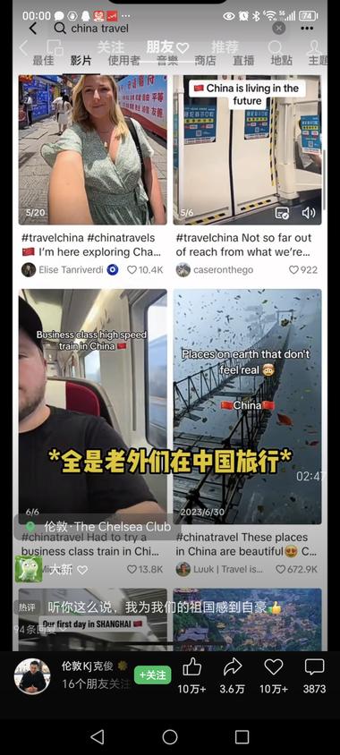 图片[6]-对老外144小时免签政策推出后，据说来中国….-网创风向标论坛-网络创业-网创圈
