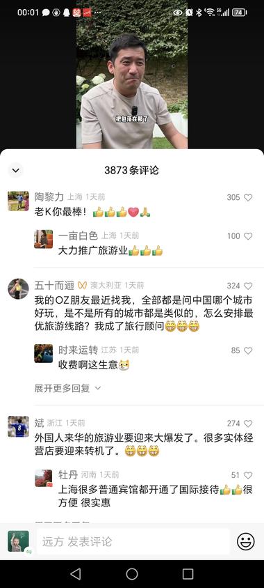 图片[7]-对老外144小时免签政策推出后，据说来中国….-网创风向标论坛-网络创业-网创圈