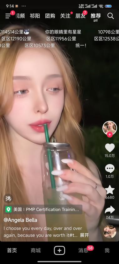 图片[3]-抖音刷到一个外国美女的账号，12条视….-网创风向标论坛-网络创业-网创圈
