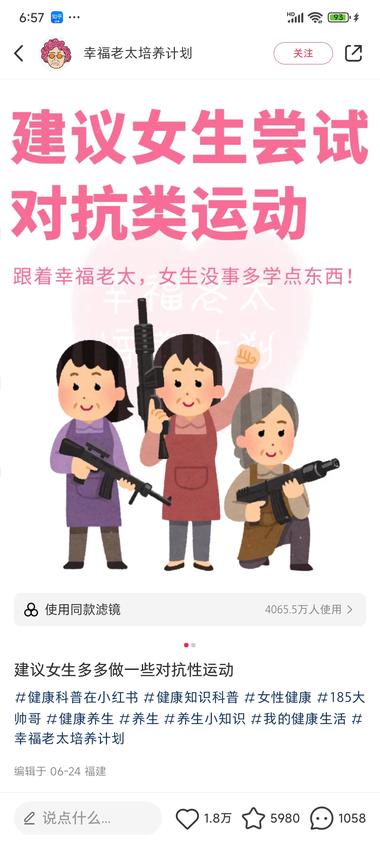 图片[3]-刷小红书刷到一个有意思的博主
别的博….-网创风向标论坛-网络创业-网创圈