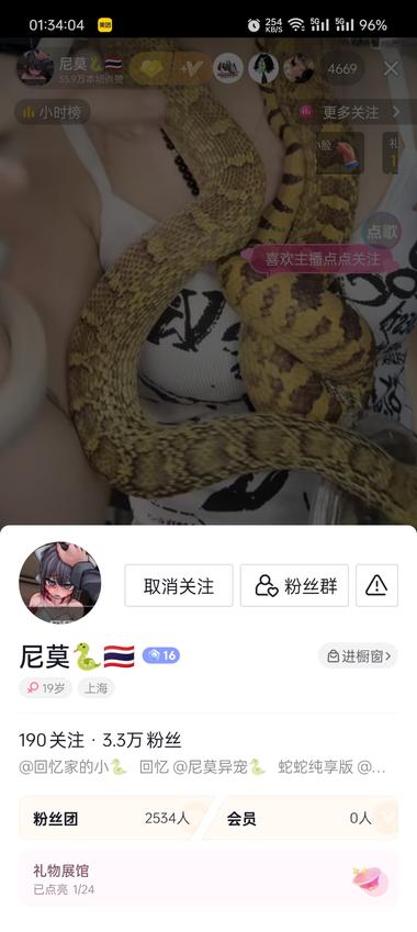 图片[2]-这个赛道有点强，我刷到过几个，在线都….-网创风向标论坛-网络创业-网创圈