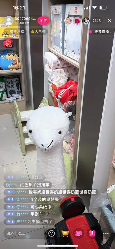 今天刷到这个直播，视频作品一个都没有….-网创风向标论坛-网络创业-网创圈
