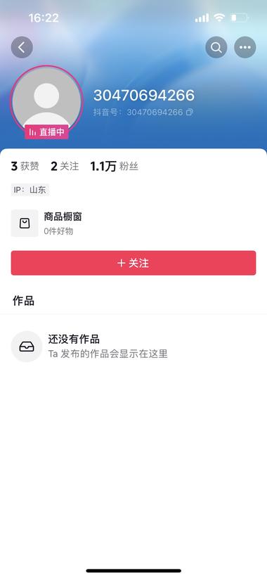 图片[2]-今天刷到这个直播，视频作品一个都没有….-网创风向标论坛-网络创业-网创圈