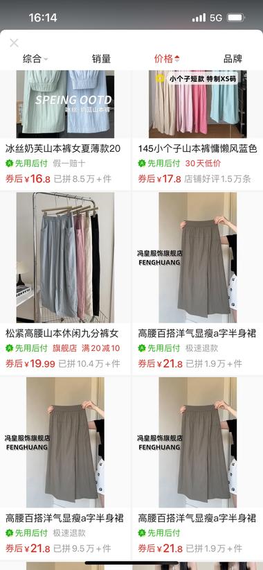 图片[3]-xhs低粉高变现的例子，只有200….-网创风向标论坛-网络创业-网创圈
