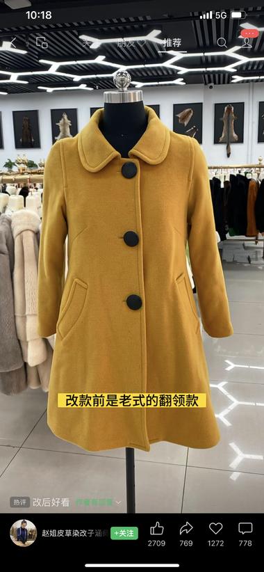 改制衣物，前后对比效果明显。视频都….-网创风向标论坛-网络创业-网创圈
