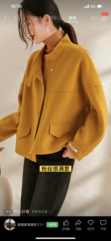 图片[2]-改制衣物，前后对比效果明显。视频都….-网创风向标论坛-网络创业-网创圈