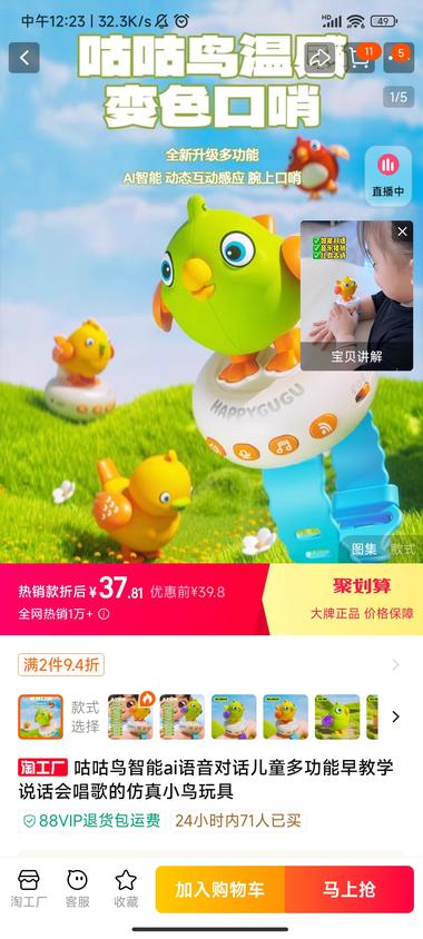 图片[2]-科技真的能改变生活， ai 可以作为第二大….-网创风向标论坛-网络创业-网创圈