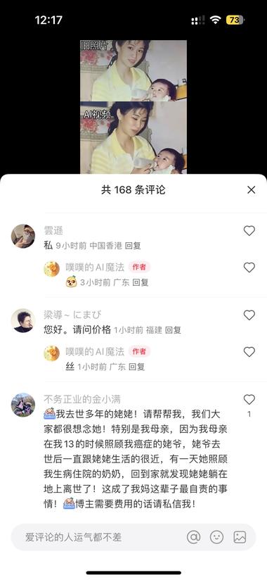 图片[4]-小红书+AI照片修复+利用AI让照片….-网创风向标论坛-网络创业-网创圈