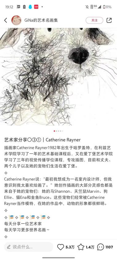 细分赛道，艺术家作品引流，做明信片应….-网创风向标论坛-网络创业-网创圈