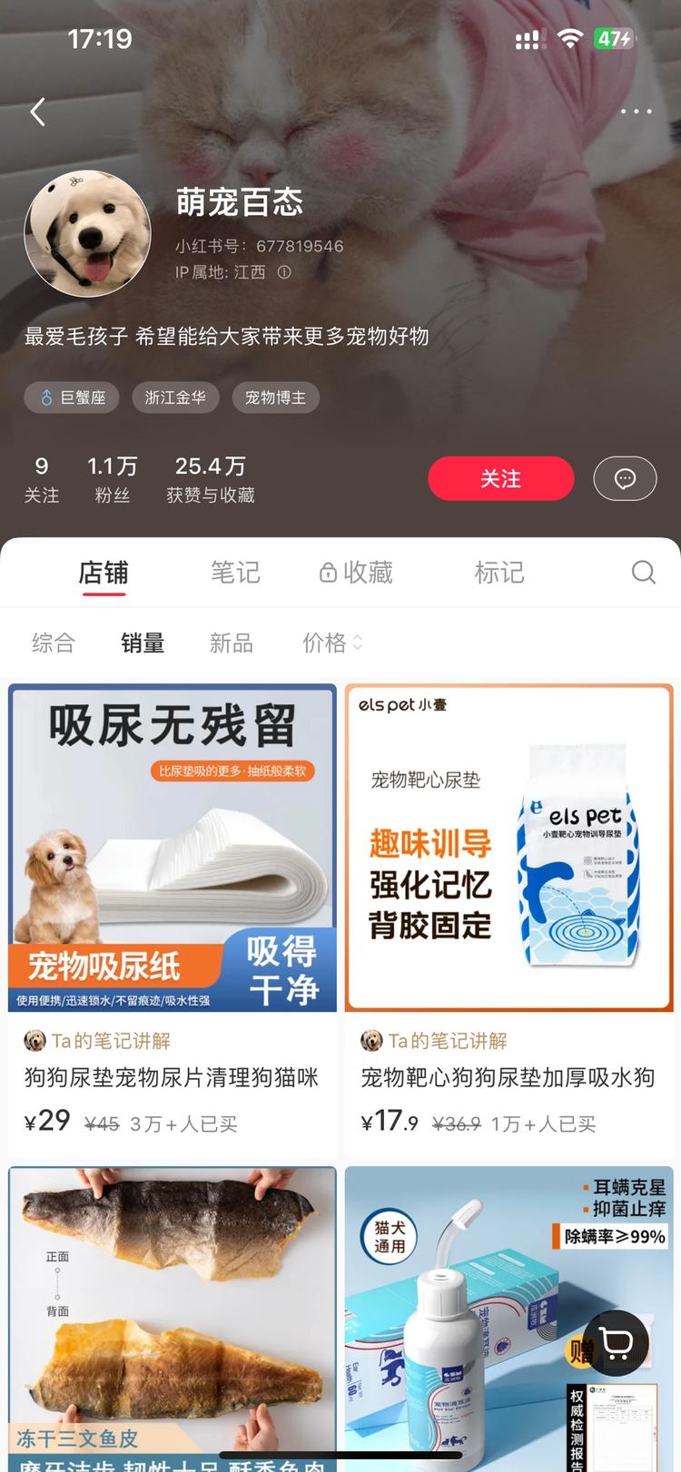 解决狗狗不会定点排便的问题，从细分小….-网创风向标论坛-网络创业-网创圈