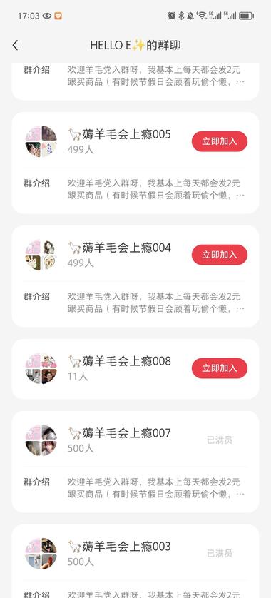 图片[2]-小红书上看到的一个6000+粉丝的….-网创风向标论坛-网络创业-网创圈