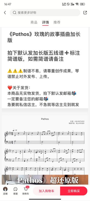 图片[2]-最近玫瑰的故事热映，关于这个电视剧….-网创风向标论坛-网络创业-网创圈