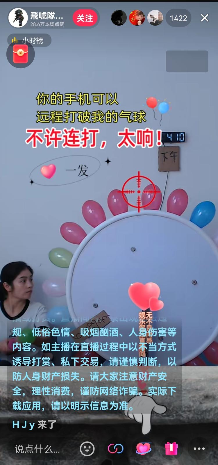 好多这种直播间，看着成本也不高，1….-网创风向标论坛-网络创业-网创圈