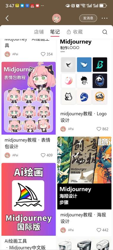 图片[3]-小红书虚拟选品–售卖AI软件天卡周卡….-网创风向标论坛-网络创业-网创圈