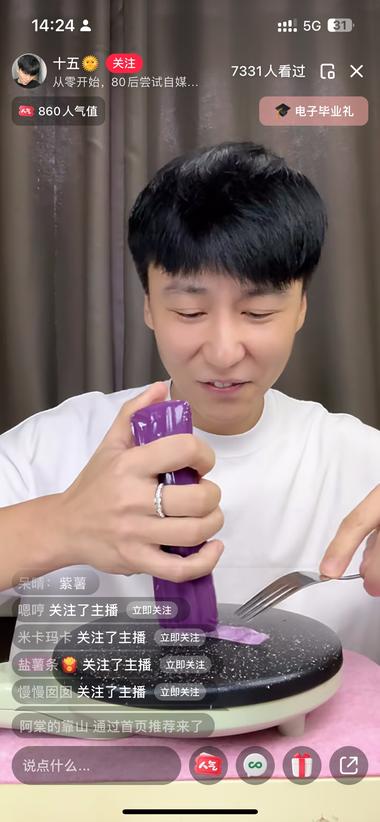抖音老方式放小红书依旧有效。这个号1….-网创风向标论坛-网络创业-网创圈