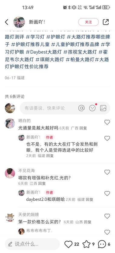 小红书插画，做热点视频吸取流量，然….-网创风向标论坛-网络创业-网创圈
