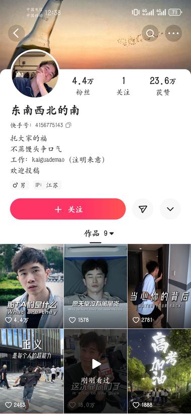 随机获得超能力的视频，拍摄简单，新号9….-网创风向标论坛-网络创业-网创圈