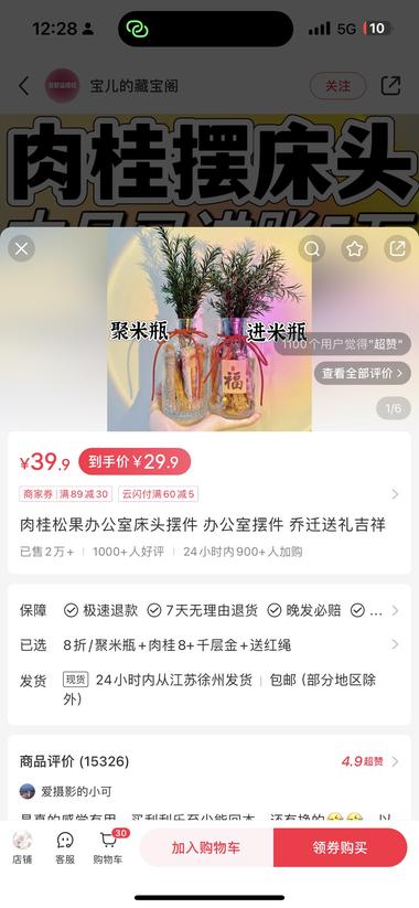 近年的热搜词“搞钱”，现在的年轻人对….-网创风向标论坛-网络创业-网创圈