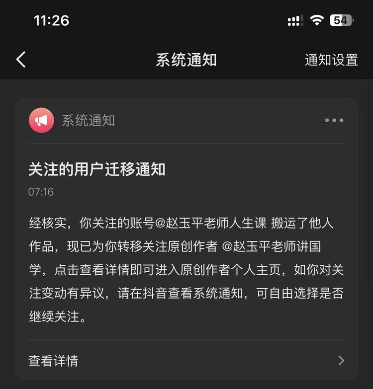 抖音抄袭惩治方案出来了-网创风向标论坛-网络创业-网创圈