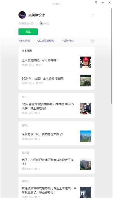 教育近期流量很不错

54篇日均3W流….-网创风向标论坛-网络创业-网创圈