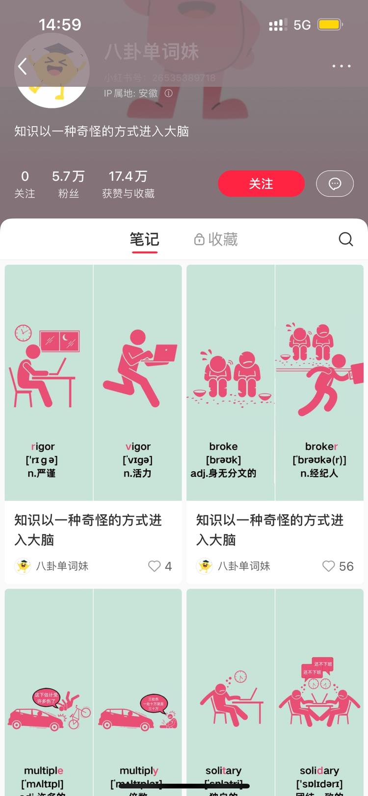看到小红书上有一个英语账号，内容….-网创风向标论坛-网络创业-网创圈