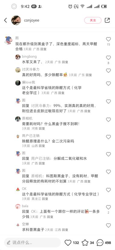 图片[2]-小红书➕火的帖子➕水军矩阵号➕引流到….-网创风向标论坛-网络创业-网创圈