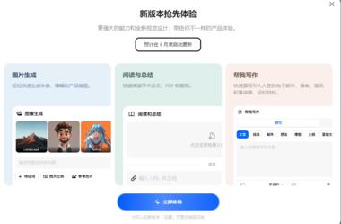 豆包出了谷歌浏览器插件
这几天刚说到….-网创风向标论坛-网络创业-网创圈