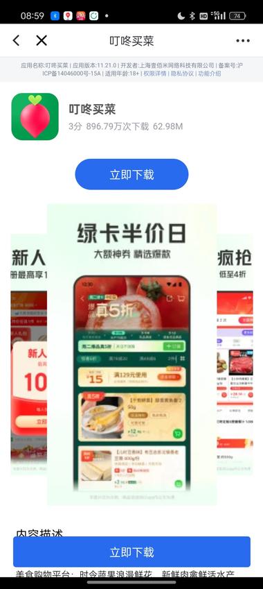 图片[4]-在搜狗输入法面板上方，有广告（不知道啥时….-网创风向标论坛-网络创业-网创圈