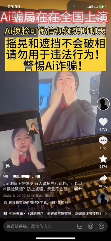 图片[3]-AI换脸放便科普演示的视频流量不错，….-网创风向标论坛-网络创业-网创圈