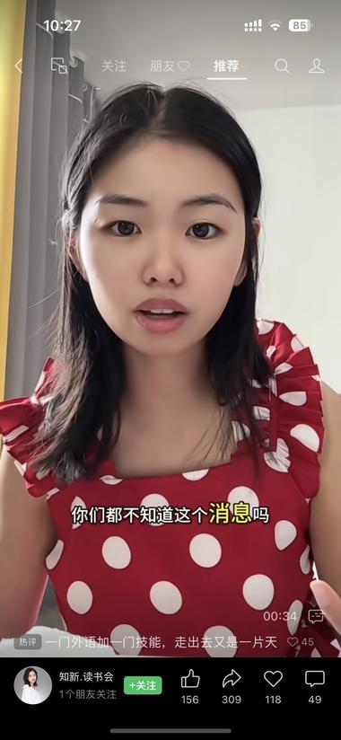 教培这个行业真的是一个超级赚钱的赛道….-网创风向标论坛-网络创业-网创圈
