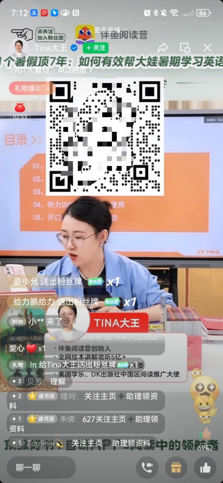 教育类的钱有资料引流，咨询，录播课….-网创风向标论坛-网络创业-网创圈
