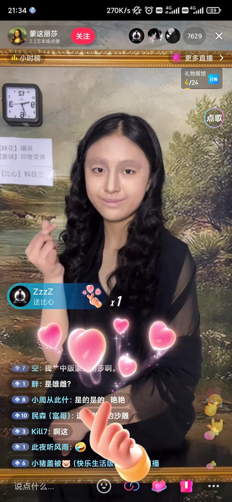 蒙娜丽莎，贝多芬直播了-网创风向标论坛-网络创业-网创圈