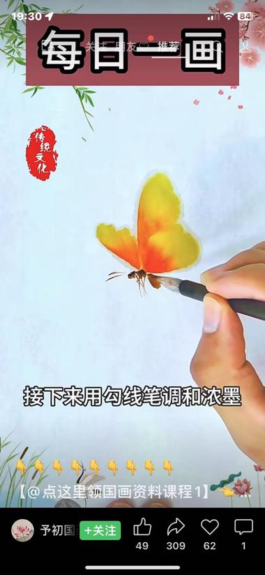 视频号相比抖音最大的魅力就是私域了，….-网创风向标论坛-网络创业-网创圈